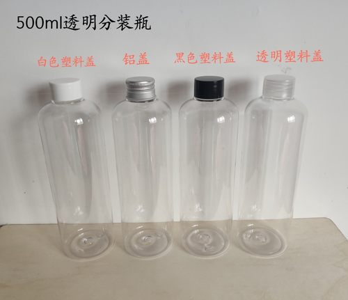 500ml PET材质塑料分装瓶