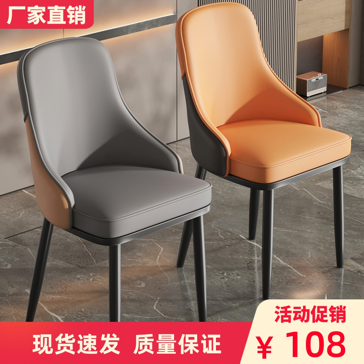 麓波奈碳钢皮革棋牌麻将薄利多销