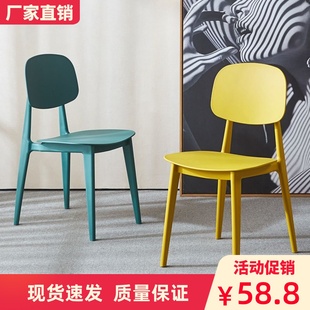 加厚塑料椅子大排档椅子靠背餐椅家用简约轻奢书桌椅快餐椅洽谈椅