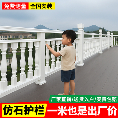 铝合金仿石护栏厂家直发免费寄样