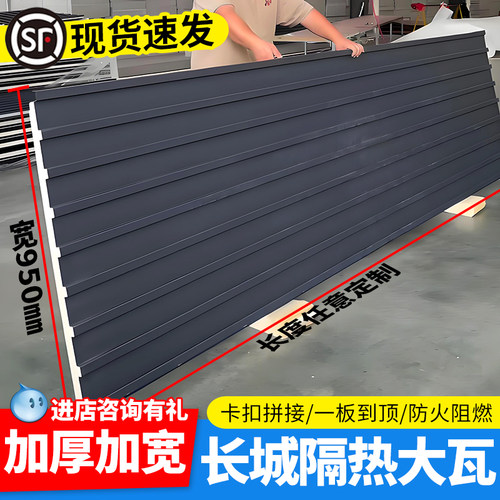 铝合金双层隔热屋顶瓦铝瓦屋顶长城隔热铝瓦大板铝合金雨棚铝型材