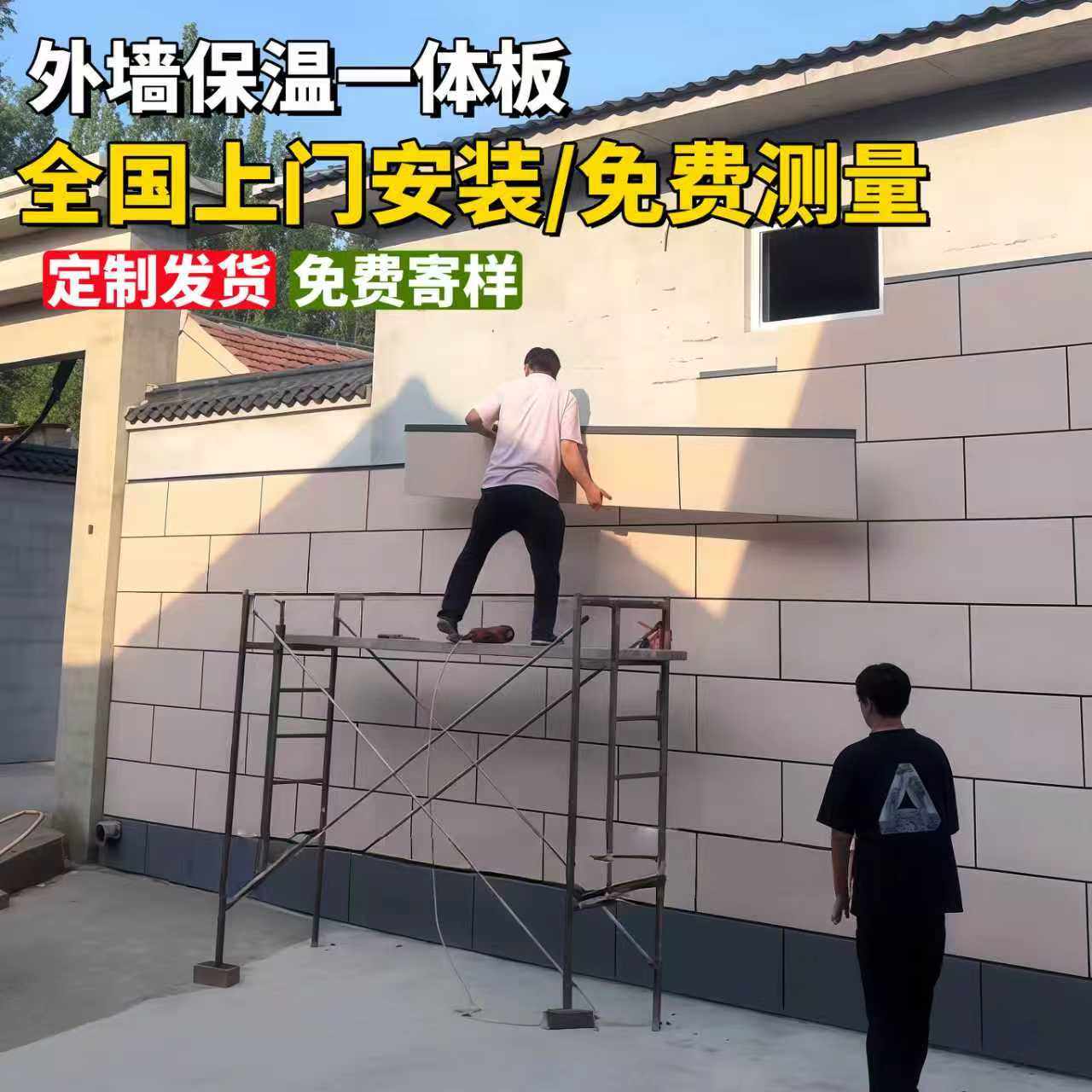 外墙保温装饰一体板金属雕花板外墙专用墙板岩棉板防火彩钢瓦隔墙