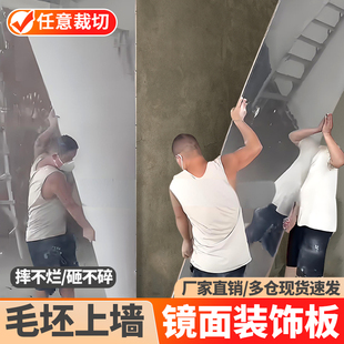 镜面装 饰板镜面板吊顶镜面碳晶板护墙板竹炭木金属镜面饰面板自装