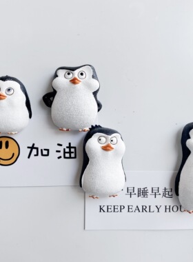 理想壹旬冰箱贴创意可爱