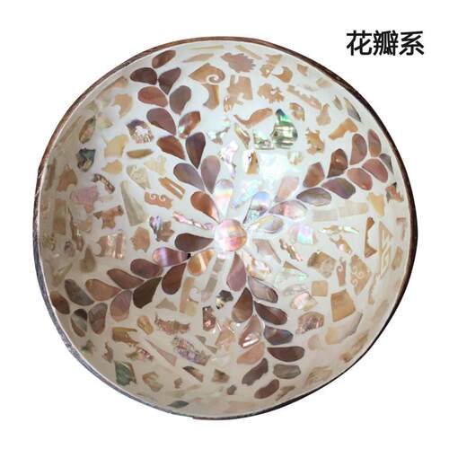 精致玄关钥匙收纳盘贝壳椰子碗居家装饰家饰摆件ins风手工礼包邮 - 封面