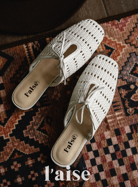 L'aise丨Product Preview编织美学 复古外穿包头平底懒人穆勒鞋女