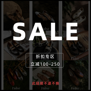 微瑕疵 售完无补 清仓专区 立减100 拍下不tui不换 250 aise