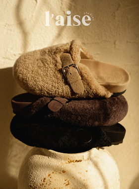L'aise A/W New 珍珠羔羊毛勃肯拖鞋外穿毛毛拖鞋10.31开价