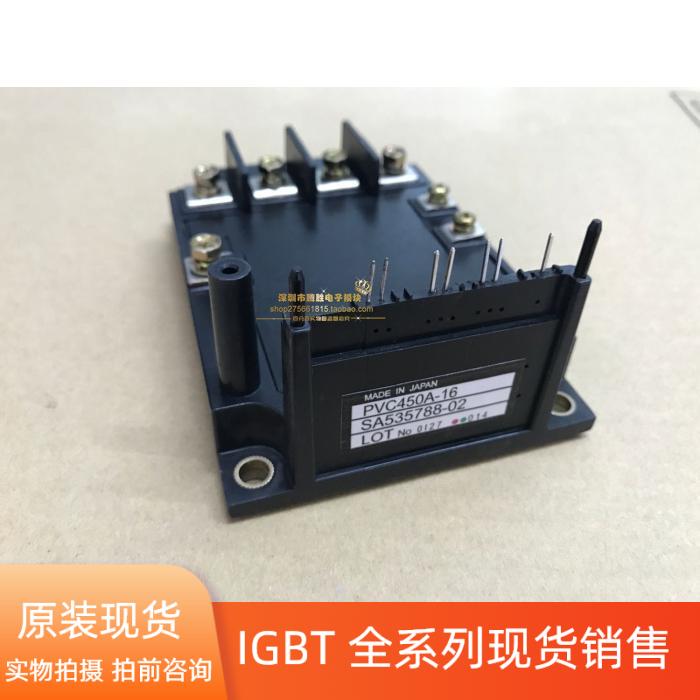 PVC550A-16 PVC550A-16R PVC300A-16 PVC450A-16 PVC150A-16-A询