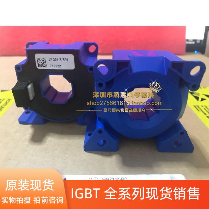 LF305-S/SP6 LF305-S/SP11 LF205-S LF505-S/SP5/SP13 LEM传感器