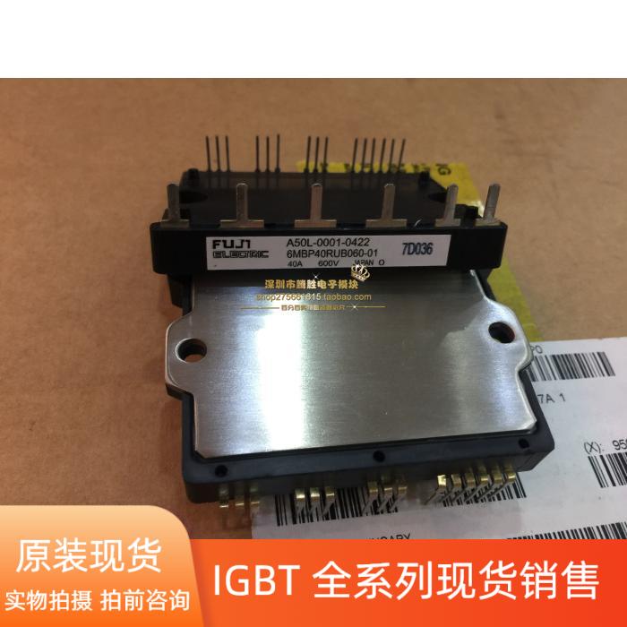 6MBP30RTB060-50 6MBP30RTB060 6MBP30RH060 6MBP40RUB060-01