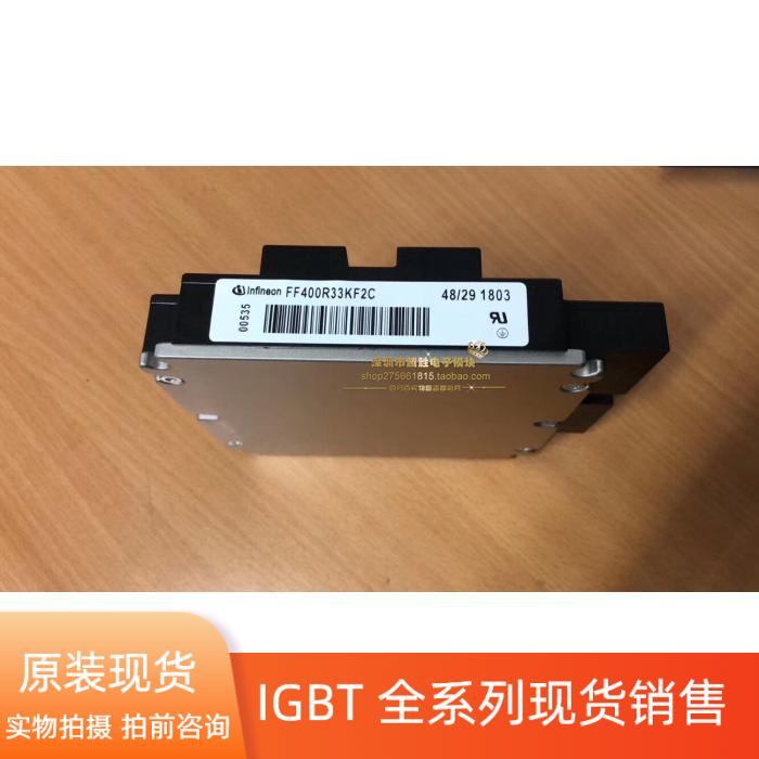 FZ800R33KF2C FF400R33KF2C FF200R33KF2C FZ1200R33KF2C保上机