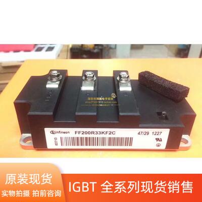 FF400R33KF2C FF200R33KF2C 800R33KF2C FZ200R65KF1 FZ400R65KE3
