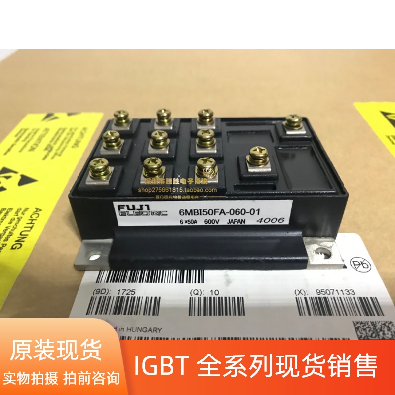 6MBI30FA-060 6MBI50FA-060 6MBI75FA-060-01 6MBI100FC-060现货