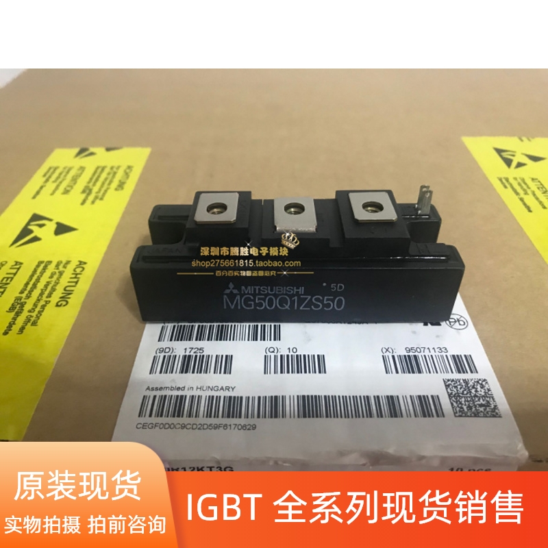 MG50Q1ZS50 MG75Q1ZS50 MG100Q2YS50 MG100J2YS40 MG75H1ZS1