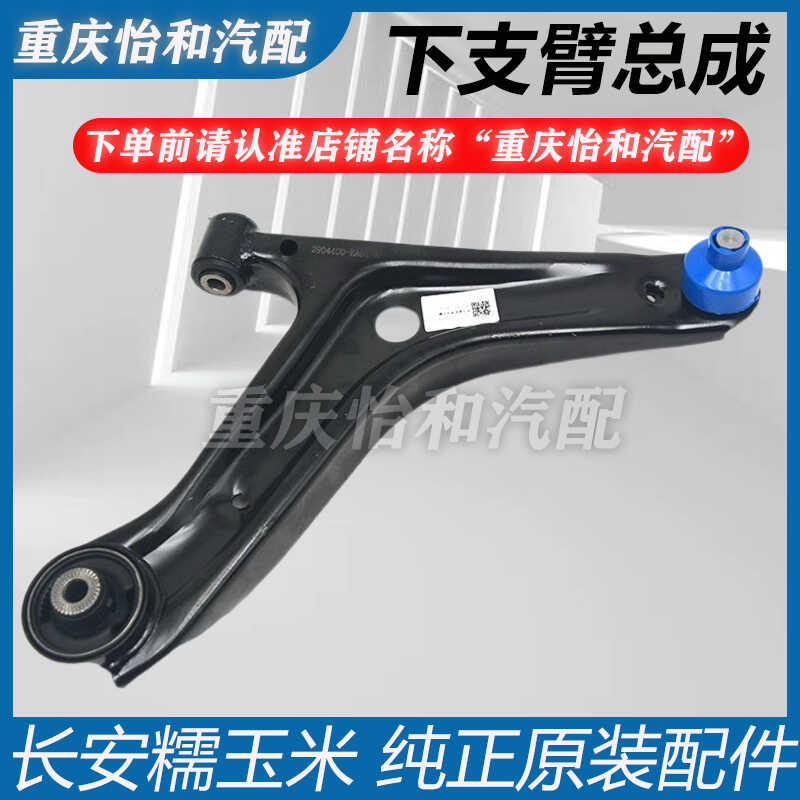 下悬挂lumin球头糯玉米
