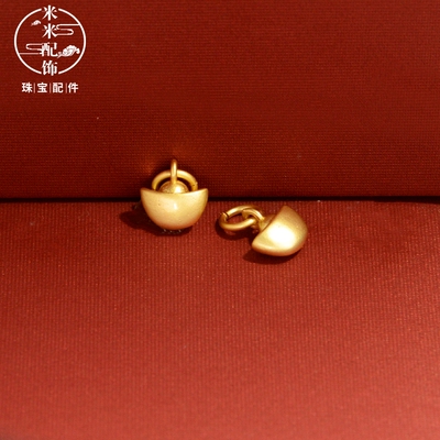 强保色饰品diy沙金配件元宝吊坠古法金手链手串老金小挂件配饰