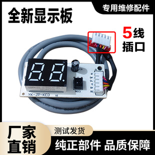 适用新飞KF-25G/A11-3空调显示板信号接收器红外线接收板配件