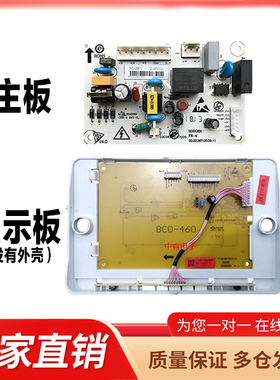 适用TCL冰箱电脑主板BCD-288BF1/KF1/KR50线路显示板2104010031—