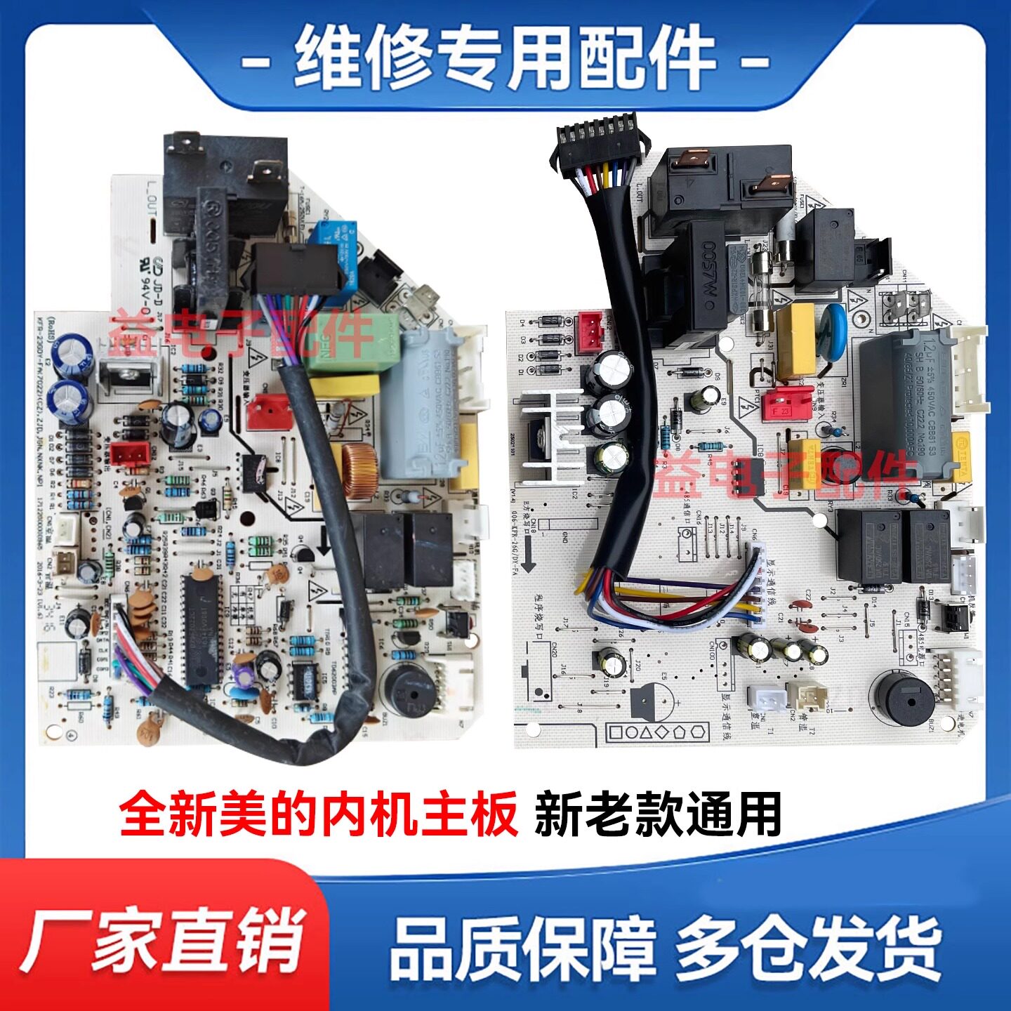 全新美的空调电脑板主板KFR-35GW/DY-GC(R2)/(R3)/DA400/IA内主板