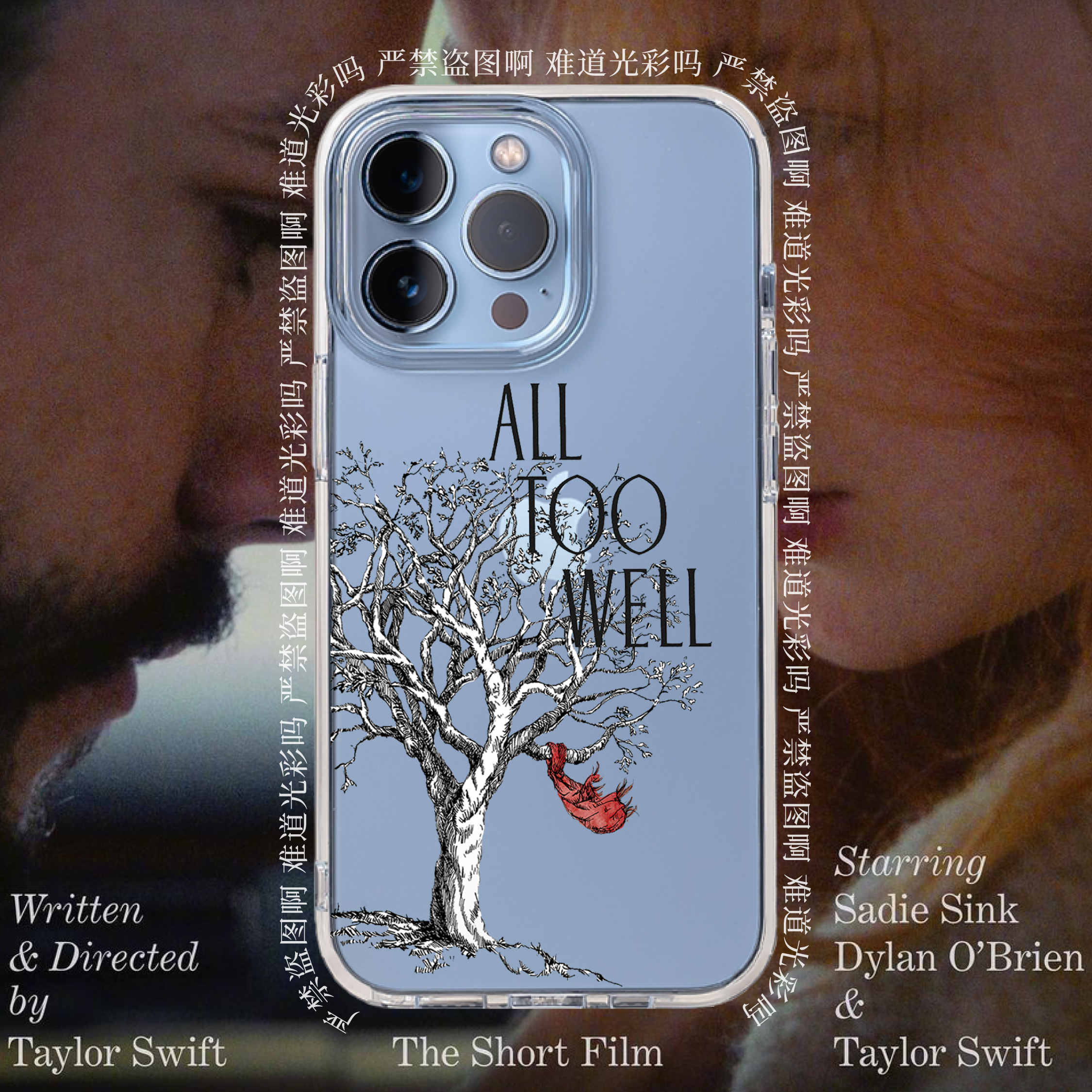 TaylorSwift霉霉AllTooWell透明手机壳适用苹果iPhone16/17ProMax