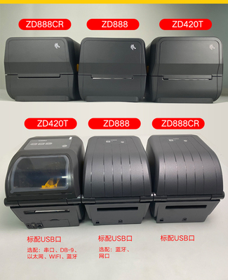 zebra斑马GK888/ZD888T/CR/ZD420/ZD421标签打印机亚马逊电子面单