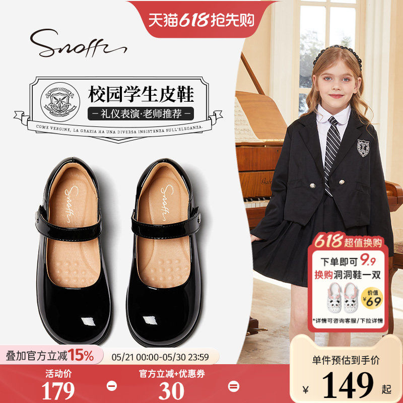 斯纳菲女童黑色皮鞋学生校园演出鞋春秋新款真皮小女孩礼服公主鞋