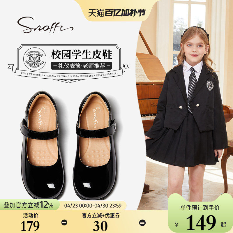 斯纳菲女童黑色皮鞋学生校园演出鞋春秋新款真皮小女孩礼服公主鞋