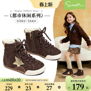 斯纳菲女童运动鞋冬季新款高帮加厚棉鞋红色保暖板鞋户外休闲鞋