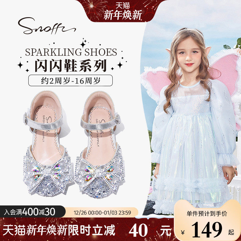 斯纳菲儿童半凉鞋女童水晶鞋2025春秋新款宝宝软底银色洋气公主鞋