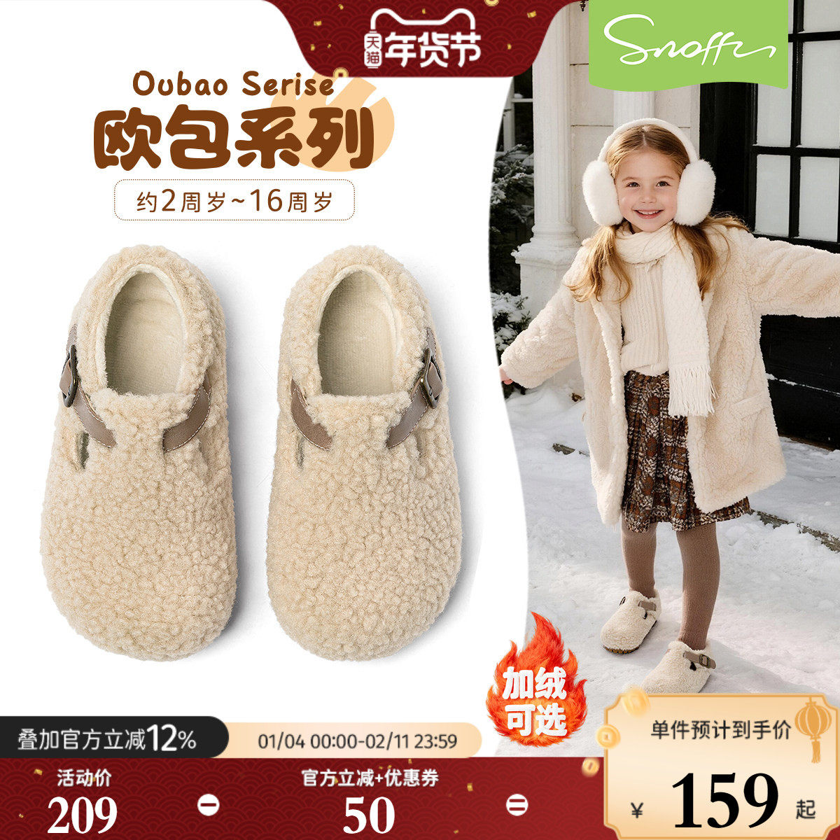 斯纳菲女童勃肯鞋儿童棉鞋加厚绒2025冬季新款真皮宝宝毛毛鞋防滑