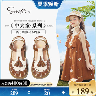 Snoffy斯纳菲儿童凉鞋 新款 2024夏季 包头女童公主鞋 小宝宝防滑软底