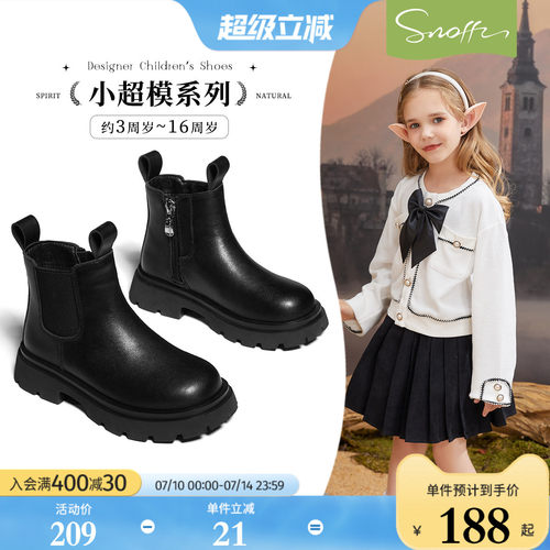 Snoffy斯纳菲女童加绒加厚短棉靴