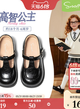 斯纳菲女童黑色皮鞋春季新款2026小女孩丁字校园软底防滑宝宝单鞋