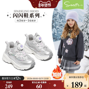 斯纳菲女童运动鞋2025冬季新款小女孩加绒二棉鞋小学生防滑跑步鞋