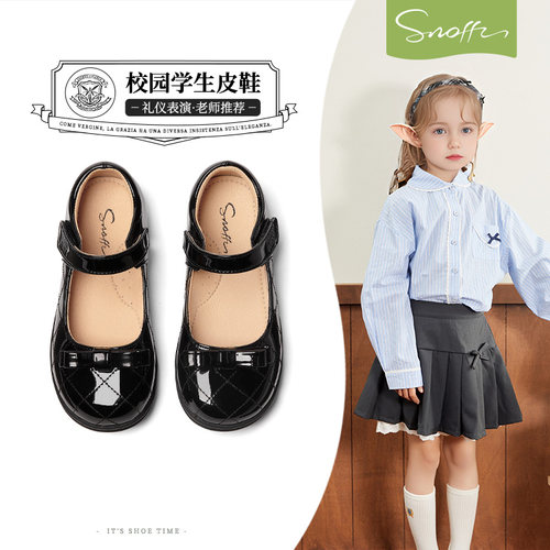 斯纳菲儿童皮鞋学生演出小黑鞋