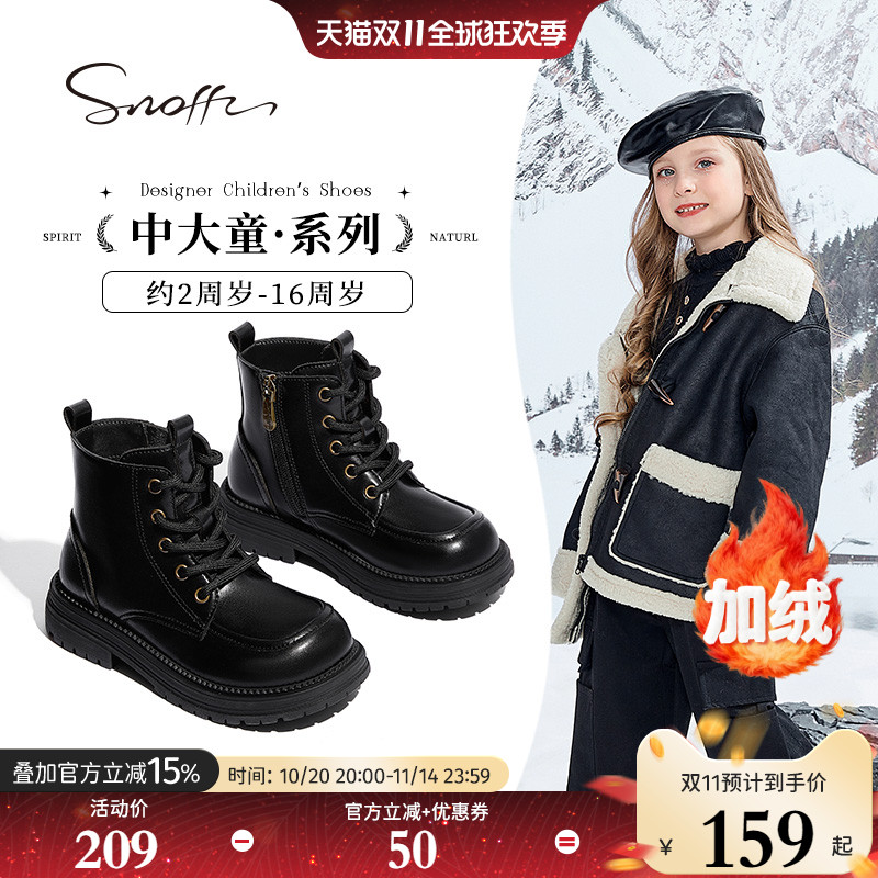 斯纳菲女童短靴马丁靴真皮2025年秋冬新款小女孩时尚单靴防滑皮靴
