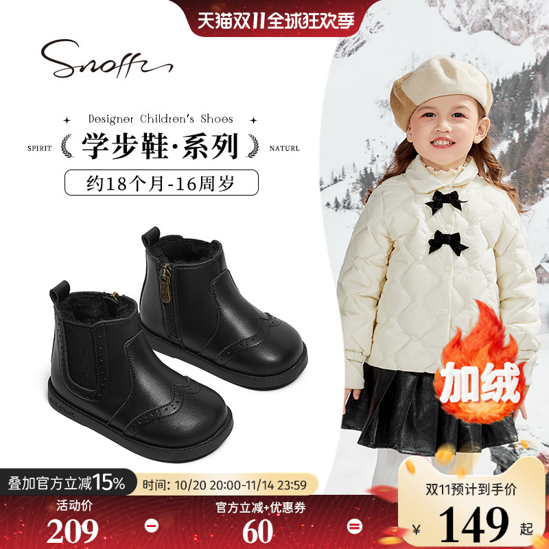 斯纳菲女童皮靴黑色马丁靴冬季新款儿童真皮软底防滑大棉宝宝靴子