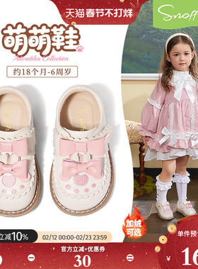 斯纳菲女童皮鞋公主鞋春秋儿童女孩蝴蝶结白色洛丽塔软底宝宝单鞋