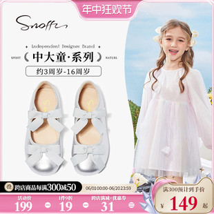 2024春秋新款 银色女孩芭蕾舞蹈鞋 Snoffy斯纳菲儿童皮鞋 女童公主鞋