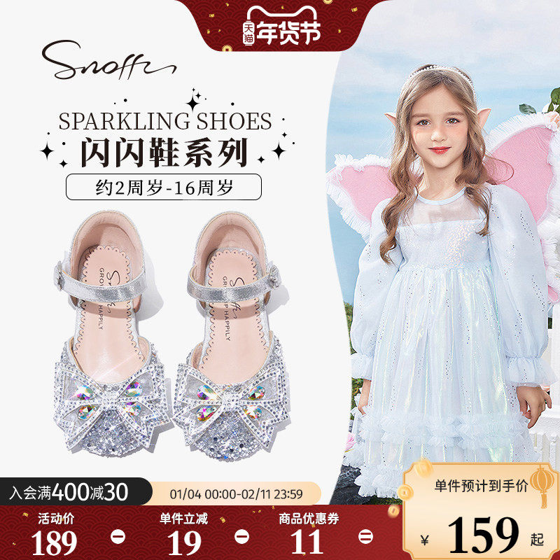 斯纳菲儿童半凉鞋女童水晶鞋2026春秋新款宝宝软底银色洋气公主鞋