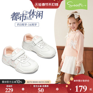 斯纳菲女童运动鞋春季新款儿童小白鞋软底透气小女孩低帮德训鞋