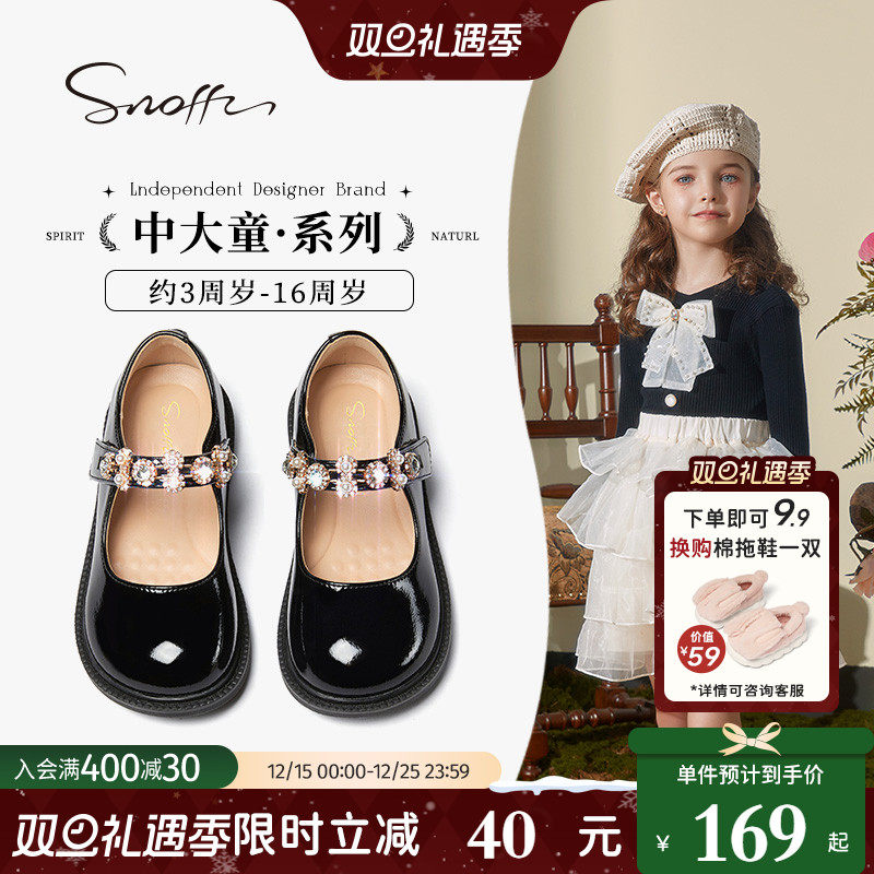 斯纳菲女童公主鞋儿童皮鞋2025春秋新款玛丽珍演出鞋小女孩配礼服
