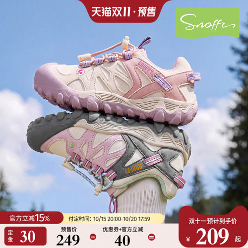 斯纳菲新款秋女童山野系列户外鞋