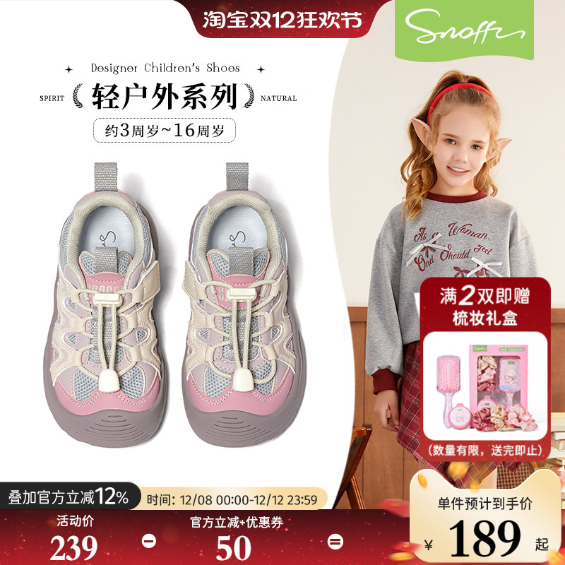 2025秋季新款儿童运动鞋