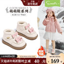 儿童洛丽塔小女孩保暖加绒宝宝公主靴 新款 斯纳菲女童皮靴棉鞋 冬季