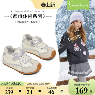斯纳菲女童运动鞋冬季新款儿童棉鞋小学生德训鞋加厚户外休闲鞋