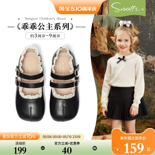 斯纳菲女童皮鞋2026春秋新款