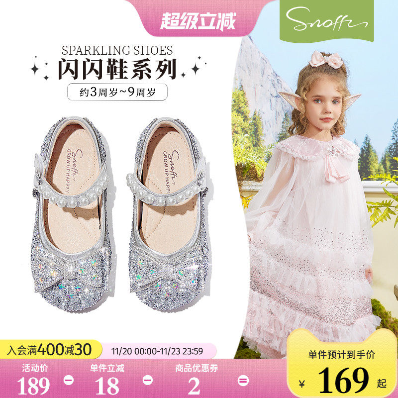 斯纳菲女童公主鞋儿童水晶鞋2025春秋新款皮鞋小宝宝软底洋气单鞋 - 淘宝联盟商品