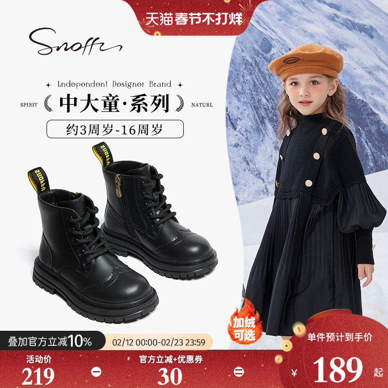 斯纳菲女童马丁靴儿童短靴冬季新款加绒2025冬软底皮靴小女孩棉靴